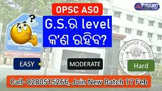 OPSC ASO Gs Syllabus | Aso Secretariat gs preparation | aso Syllabus 2022 | @Pyramid_Classes.Bhubaneswar
