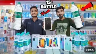 Drink Water _ Win Free Smartphone _ पानी पीओ और जीतो स्मार्टफोन 😳