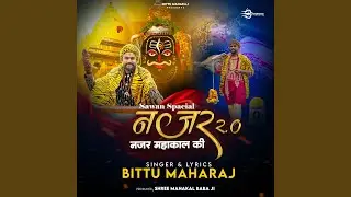 Mere mahakal ki jab najar ho gai (najar mahakal ki najar 2.0)
