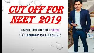 Cut off for Neet 2019 /2020