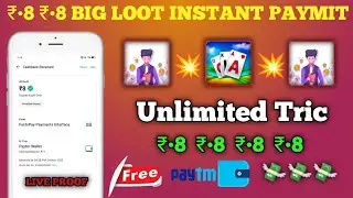 ⭕ ₹8+₹8 Instant Loot Trick | New Earning App Today | 😱  PointWala Unlimited Trick | with proof |