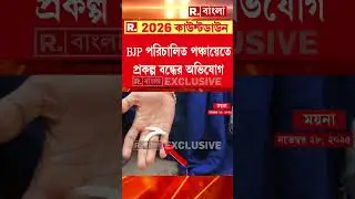 হাইকোর্টের হস্তক্ষেপ, চালু &lsquo;লক্ষ্মীর ভাণ্ডার&rsquo;। ৭০০০ মহিলাকে &lsquo;লক্ষ্মীর ভাণ্ডার&rsquo; দিতে নির্দেশ