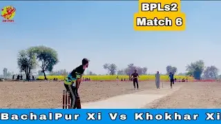 BachalPur Xi Vs Khokhar Xi 1st inning #highlights #bpls2