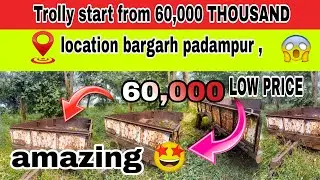 SECOND HAND TROLLY START FROM 60000 ||📍BARGARH PADAMPUR