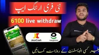 Online earning 💸 at home/bhagir Kisi skill ke kymen/students ki mojen ab😍