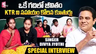 Singer Divya Jyothi Special Interview about her Family | Divya Jyothi | Geethanjali | SumanTV
