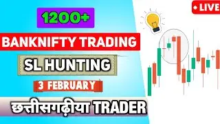 Aaj Live Banknifty Trading | Real P&L Dekhbo CG Me 📈 1000+ Profit