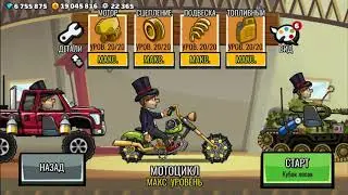 Hill climb racing 2 ➨ Gameplay ➨ Cups on the new vehicle 