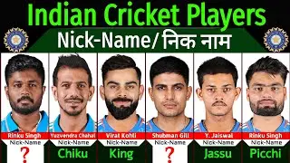 Indian Cricketers Nick-Name | Nick Name Of Indian Famous Cricket Players |