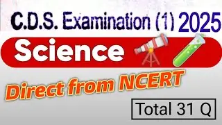 CDS 1 2025: Science Questions Direct Sources | CDS 1 2025 Analysis