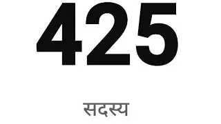Rikee Kumar live hai