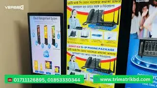 Verbex Floor Standing Digital Signage Kiosk Display | 32