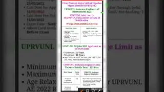 UPRVUNL Assistant Engineer AE (Trainee) Recruitment 2022 Online form#uprvunl#2022#uttar_studyfi#new