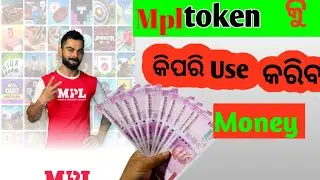 Mpl token ko paise me kese badle  How to  convert Mpl token  to cash  how to  use Mpl 🔥token  odia