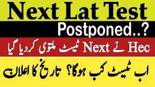 Next Lat Test Date 2023 | Law Admission Test 2023