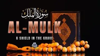 🌙 Surah Al-Mulk (سورة الملك) | Peaceful Recitation for Protection, Calm & Night Reflection