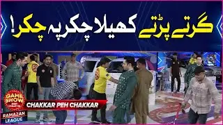 Chakkar Peh Chakkar | Game Show Aisay Chalay Ga | Champions Vs Instagramers | Danish Taimoor Show