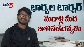 Anantha Sriram new Song on Mens vs Womens | Jaali Padedhevvadu - Lyrical | Purushaha | TV5 ENT