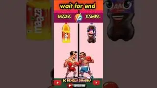 মাজার vs ক্যাম্পা❓|| Mazar vs Campa🤜🏻💥🤛🏻 #shorts