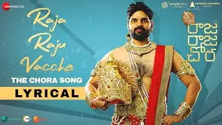 Raja Raju Vacche - Lyrical | Raja Raja Chora | Sree Vishnu | Mohana Bhogaraju | Vivek Sagar