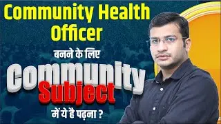 Community Health Officer | Community Subject Complete information By Siddharth sir | Nursing Utkarsh