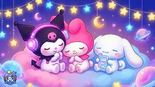 Путешествие во сне с Куроми и друзьями🌙 Нежная фортепианная музыка для снятия стресса, тревоги и ...