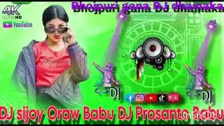 DJ SUJOY Babu Bhojpuri song remix please subscribe my channel 