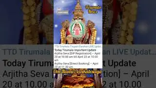 #tirumala tirupati latest update today News