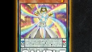 Performapal Five-Arc Magician might have been decent if it was released in 2015, not now post nerfs.