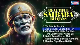 Beautiful Sai Baba Bhajans | Sai Baba Song | Shirdi Sai Baba Bhajan | Bhakti Song | Sai Baba Bhajan