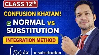 🎯 Integration में Confusion खत्म! | Normal या Substitution कब लगाएँ? | Class 12 Maths!!
