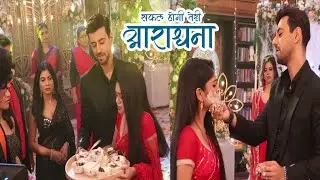 Safal Hogi Teri Aradhna Letest Episode | Madhav's Disrespectful Behavior Towards Aradhana