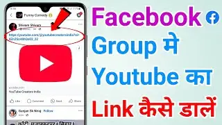 Facebook group mein Youtube ka link kaise dalen | How to add Youtube link on facebook group