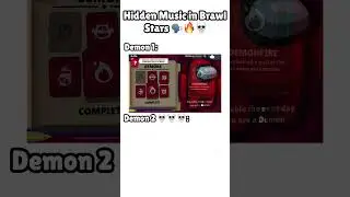 Hidden Music in Brawl Stars 💀  #brawlstars