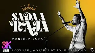 Sadaa Raja (Telugu version) | Worship with Impact #sadaraja #impactchurch #worshipmusic