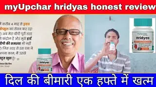 myUpchar Hridyas Capsule Honest Review| दिल की बीमारी को करे छूमंतर| mr.ansari bhaiya |