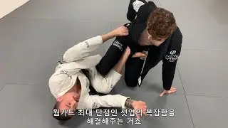 [한글 자막] 존 토머스 - 벨트그립을 이용한 웜가드 셋업 by 안드리스 브루노프스키