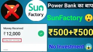 SunFactory 😲 New Earning App|Power Bank Ka Baap SunFactory App No Investment 😱||
