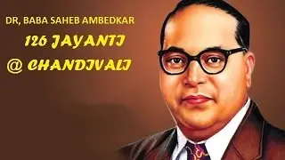 126 Dr, baba saheb ambedkar jayanti 2017 at chandivali by SPJ MELODY BEATS 2017