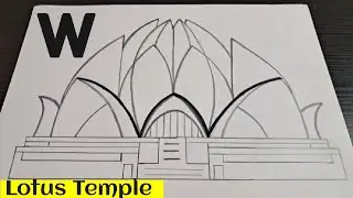 How to draw Lotus Temple/ Lotus temple Drawing Delhi / Draw Lotus Temple monument of New Delhi