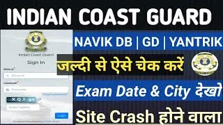 Coast Guard Exam Date & Exam City Kaise Check kre// Coast Guard Yantrik | GD| DB Admit Card 2021
