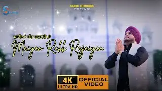 Maiyan Rabb Rajiyan | Sunny Bal lRanjit Singh Rana Sahib | Sahib Records | Guru Tegh Bahadur ji Song