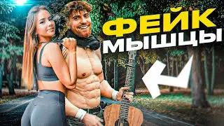 ПРАНК | ГИТАРИСТ В КОСТЮМЕ КАЧКА ПРИТВОРИЛСЯ НОВИЧКОМ
