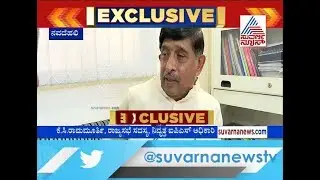 KC Ramamurthy Gives Hint Of Joining BJP ; Exclusive Chit Chat