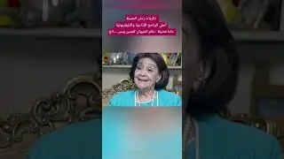 ذكريات زمان #travel #egypt #history #culture #اكسبلور #tourism #youtubeshorts #قصص #tourist #معلومات