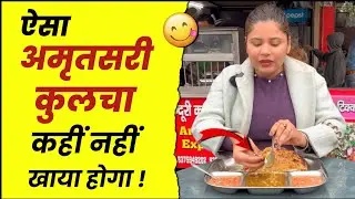 Amritsar Style Amritsar Kulcha Of Delhi || Most Crispy Kulcha Of Delhi #desiindia #desiindianfood