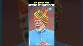 PM Modi Speaks On Bangladesh Crisis; 'Need To Ensure Safety Of...' | I-Day Speech