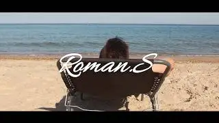 Roman.S - ЛЕТО (Тизер)