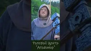 LARP оружие или текстолит? #средневековье #история