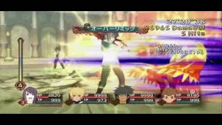 Tales Of Vesperia PS3 School Rivals